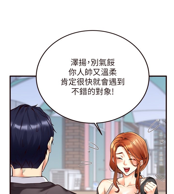 [韩国漫画] 熟女自助餐 剧情,女学生#[156P]-63
