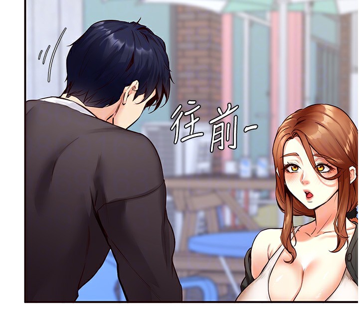 [韩国漫画] 熟女自助餐 剧情,女学生#[156P]-94
