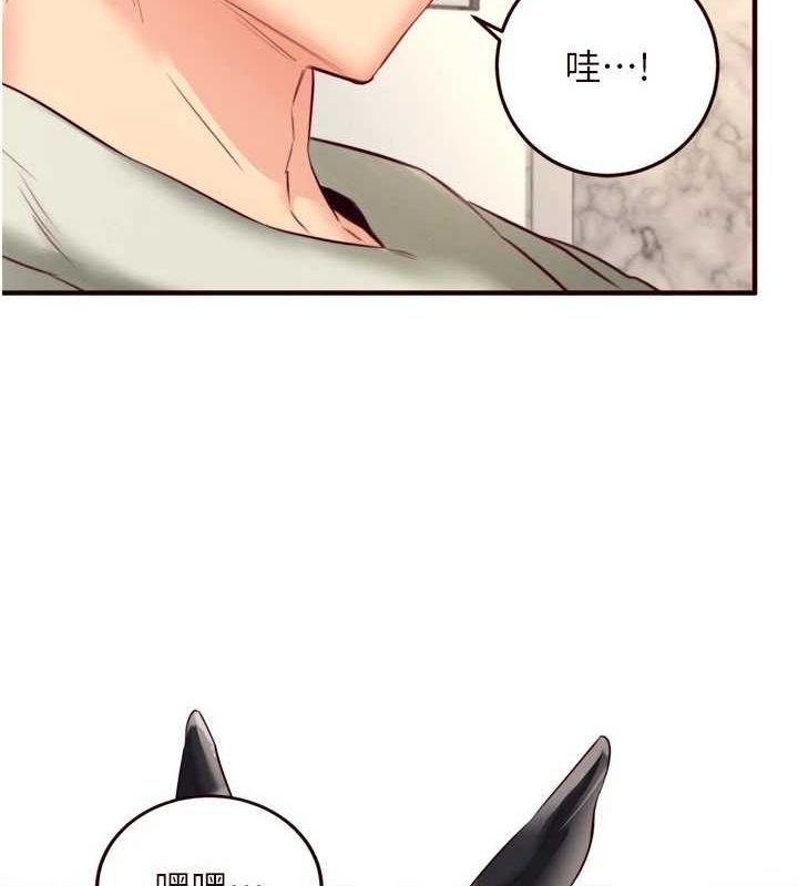 [韩国漫画] 熟女自助餐 剧情,女学生#[111P]-10