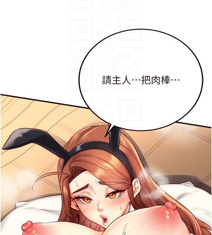 [韩国漫画] 熟女自助餐 剧情,女学生#[111P]-101