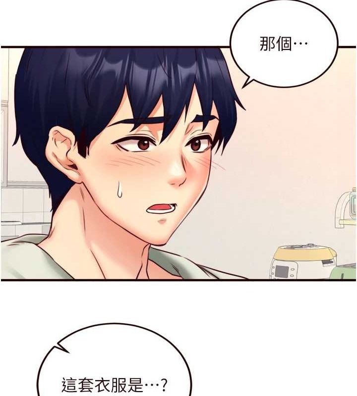 [韩国漫画] 熟女自助餐 剧情,女学生#[111P]-33