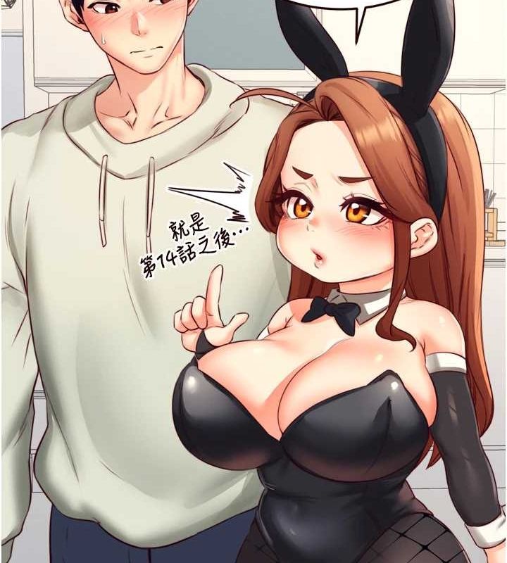 [韩国漫画] 熟女自助餐 剧情,女学生#[111P]-37