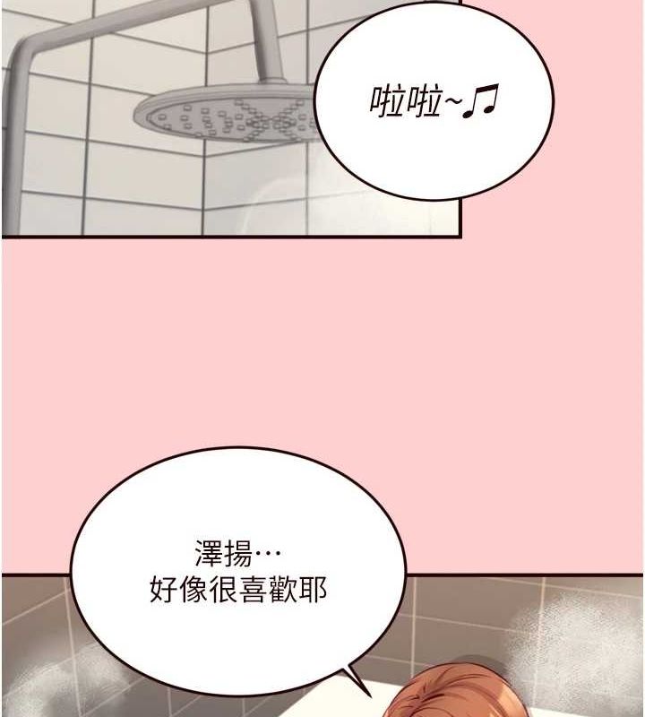 [韩国漫画] 熟女自助餐 剧情,女学生#[111P]-40