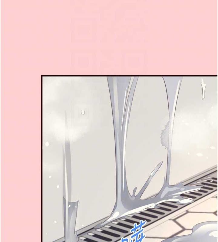 [韩国漫画] 熟女自助餐 剧情,女学生#[111P]-45