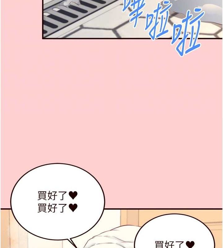 [韩国漫画] 熟女自助餐 剧情,女学生#[111P]-46