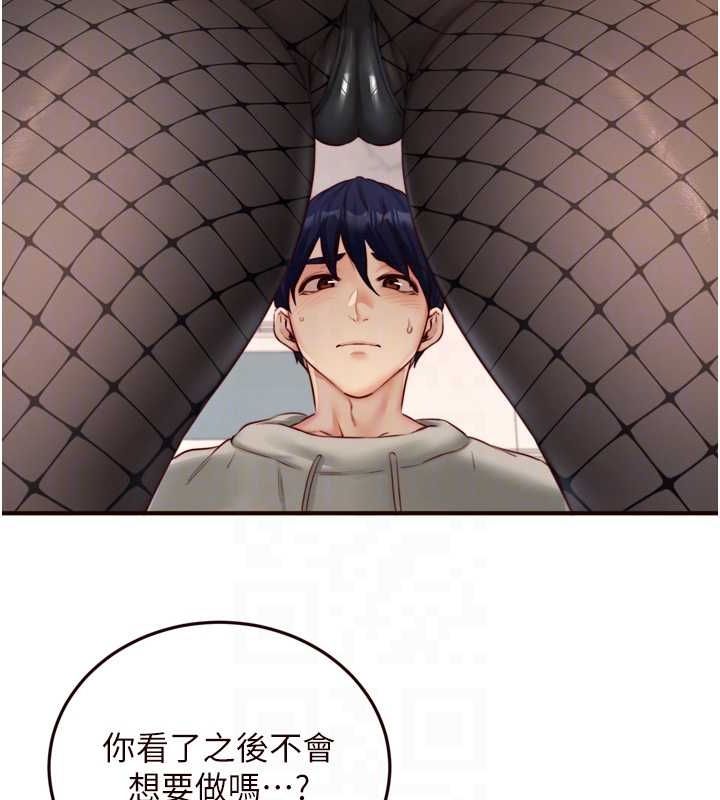 [韩国漫画] 熟女自助餐 剧情,女学生#[111P]-55