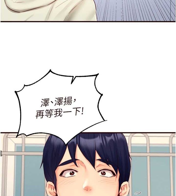 [韩国漫画] 熟女自助餐 剧情,女学生#[111P]-6