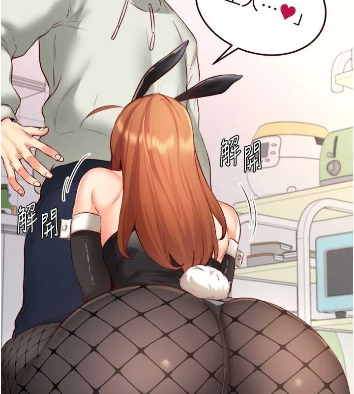 [韩国漫画] 熟女自助餐 剧情,女学生#[111P]-60
