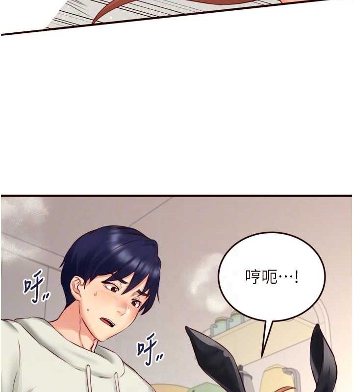 [韩国漫画] 熟女自助餐 剧情,女学生#[111P]-79