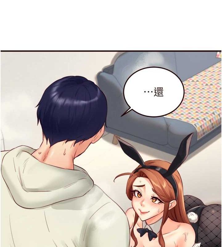 [韩国漫画] 熟女自助餐 剧情,女学生#[111P]-84