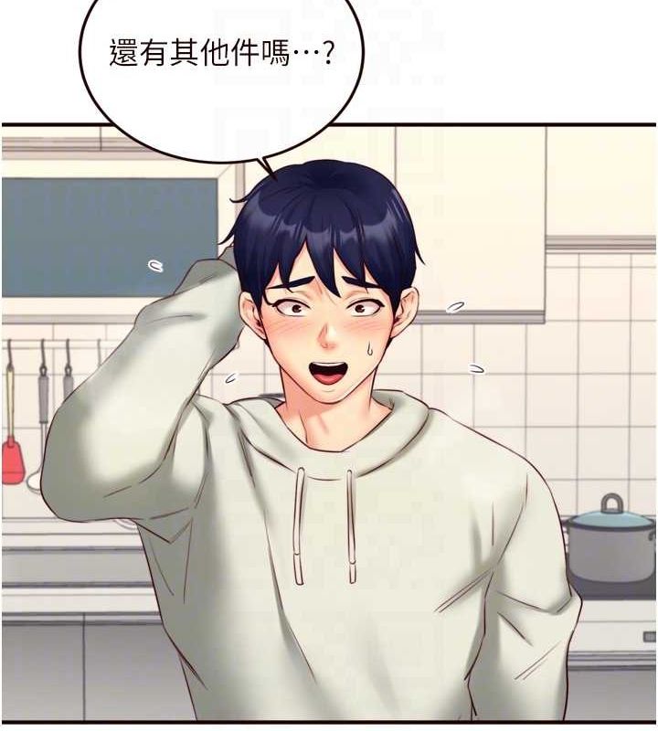 [韩国漫画] 熟女自助餐 剧情,女学生#[111P]-86
