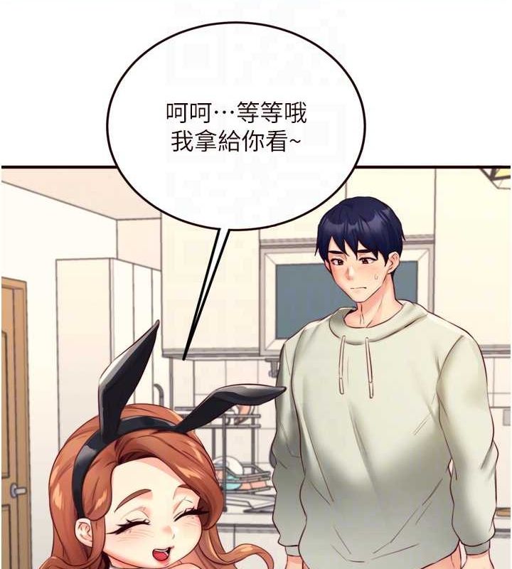 [韩国漫画] 熟女自助餐 剧情,女学生#[111P]-87