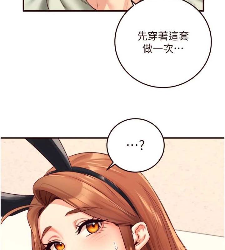 [韩国漫画] 熟女自助餐 剧情,女学生#[111P]-91