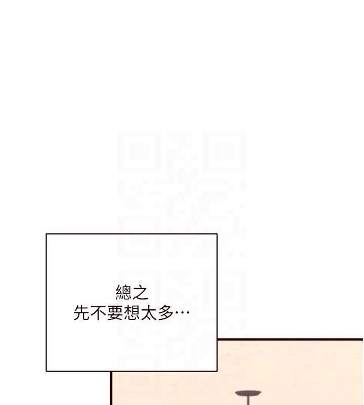 [韩国漫画] 熟女自助餐 剧情,女学生#[111P]-93