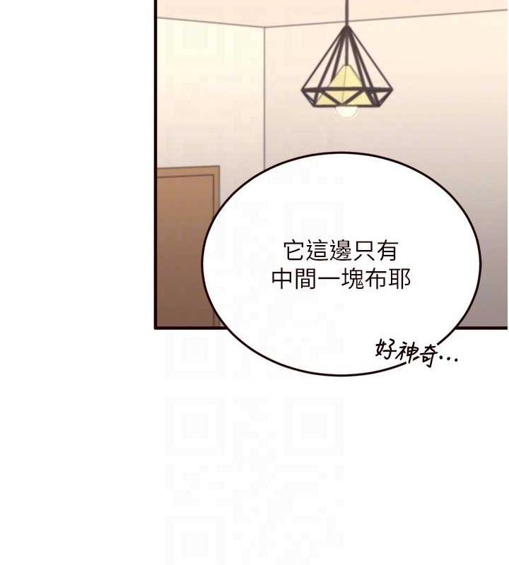 [韩国漫画] 熟女自助餐 剧情,女学生#[111P]-94