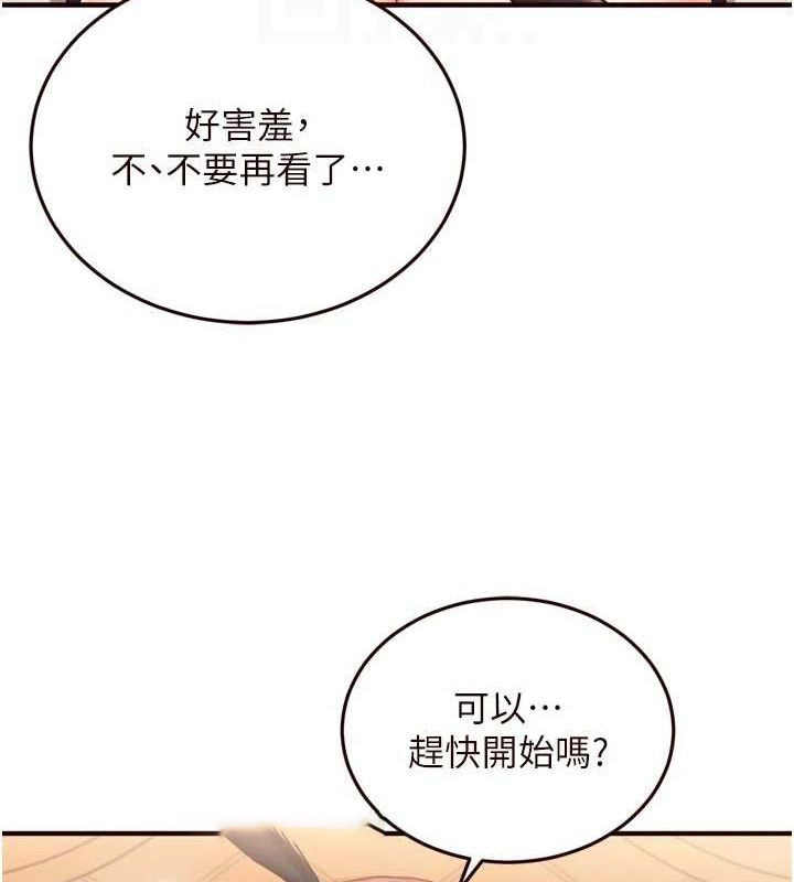 [韩国漫画] 熟女自助餐 剧情,女学生#[111P]-96