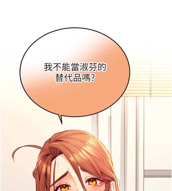 [韩国漫画] 熟女自助餐 剧情,女学生#[129P]-126