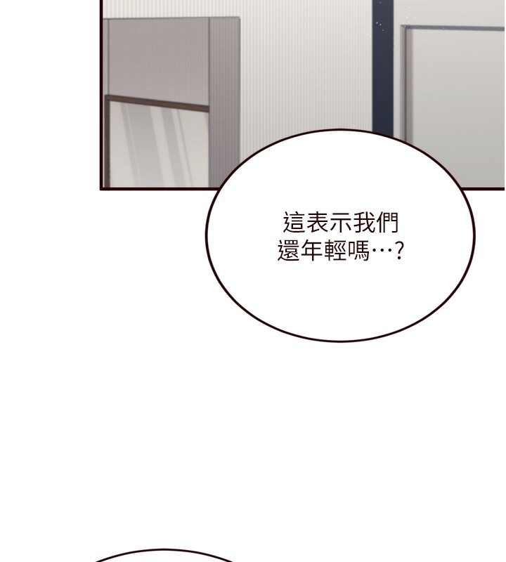 [韩国漫画] 熟女自助餐 剧情,女学生#[129P]-37