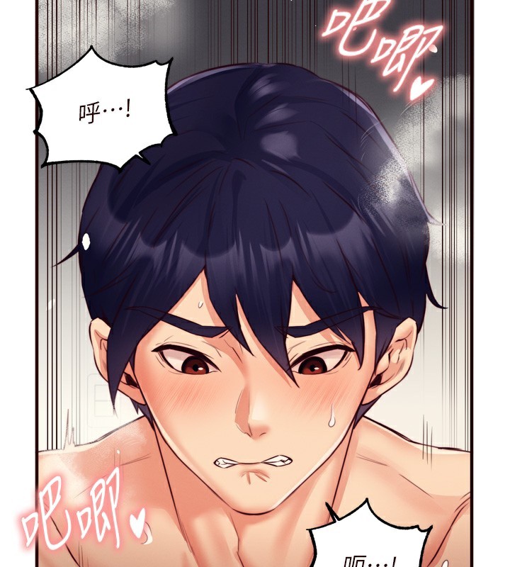 [韩国漫画] 熟女自助餐 剧情,女学生#[129P]-41