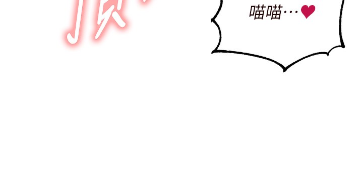 [韩国漫画] 熟女自助餐 剧情,女学生#[129P]-51