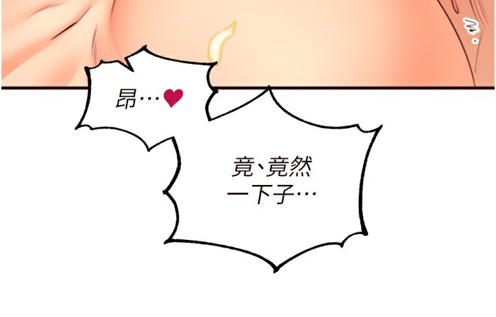 [韩国漫画] 熟女自助餐 剧情,女学生#[129P]-63