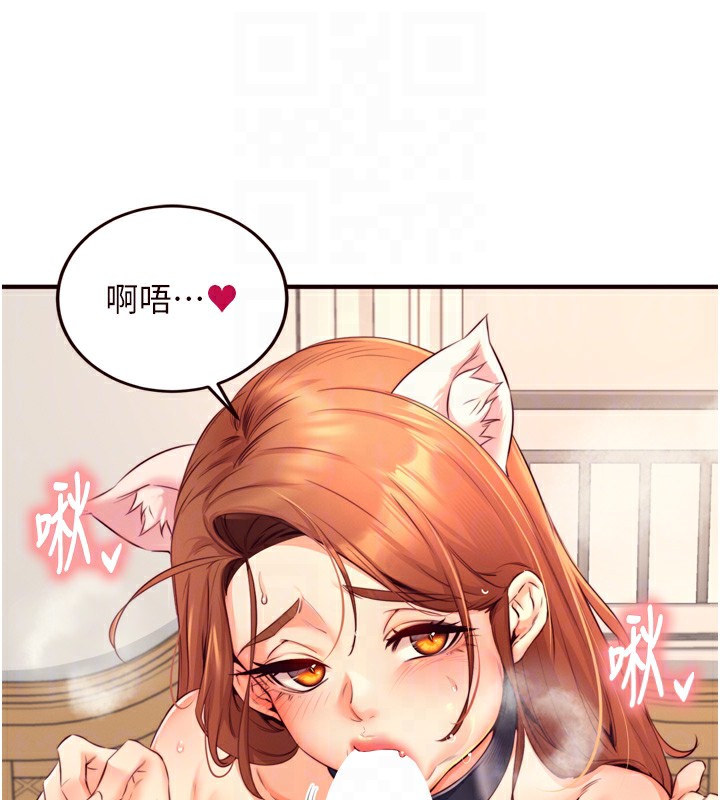 [韩国漫画] 熟女自助餐 剧情,女学生#[129P]-76