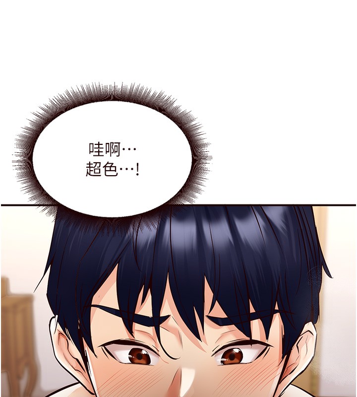 [韩国漫画] 熟女自助餐 剧情,女学生#[156P]-27