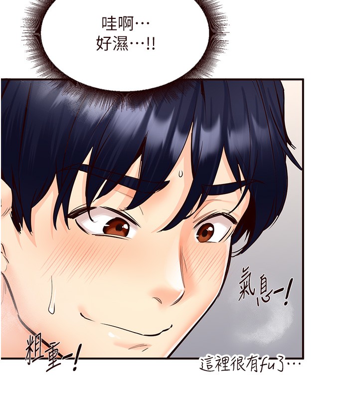 [韩国漫画] 熟女自助餐 剧情,女学生#[156P]-33