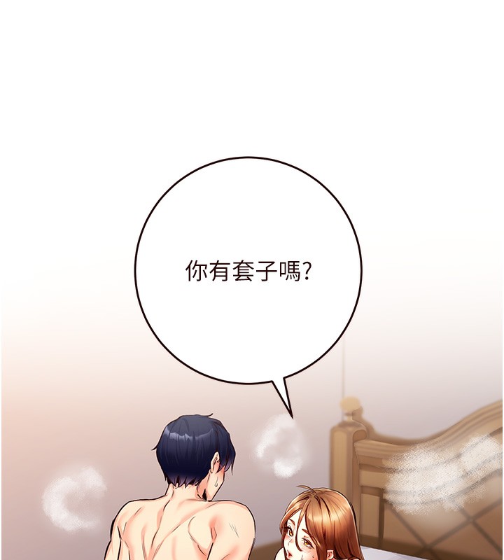 [韩国漫画] 熟女自助餐 剧情,女学生#[156P]-69