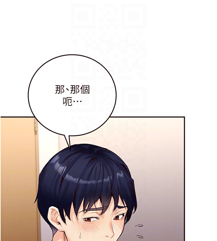 [韩国漫画] 熟女自助餐 剧情,女学生#[156P]-71