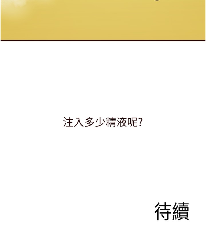 [韩国漫画] 熟女自助餐 剧情,女学生#[157P]-156