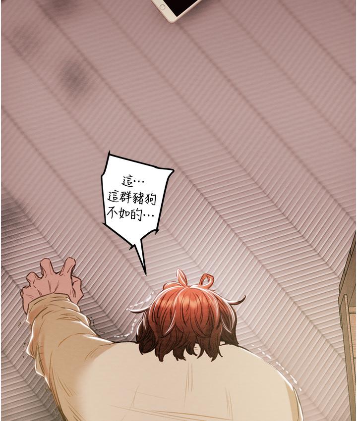 [韩国漫画] 掠夺行动 剧情,巨乳大奶#[377P]-110