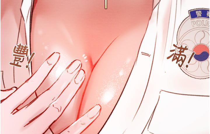 [韩国漫画] 掠夺行动 剧情,巨乳大奶#[377P]-217