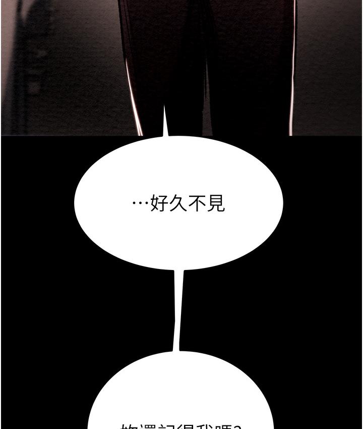 [韩国漫画] 掠夺行动 剧情,巨乳大奶#[377P]-321