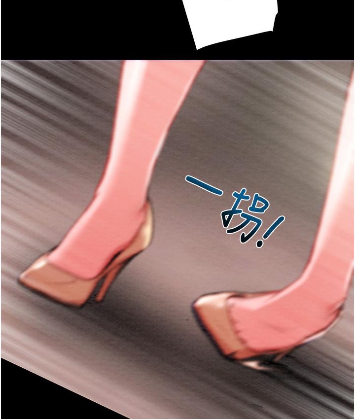 [韩国漫画] 掠夺行动 剧情,巨乳大奶#[377P]-362