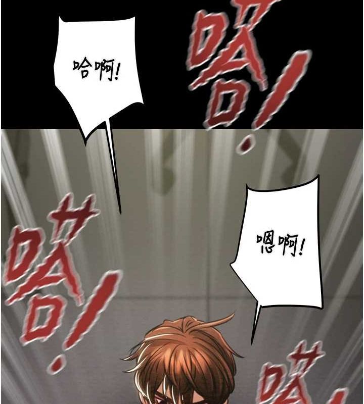 [韩国漫画] 掠夺行动 剧情,巨乳大奶#[218P]-170