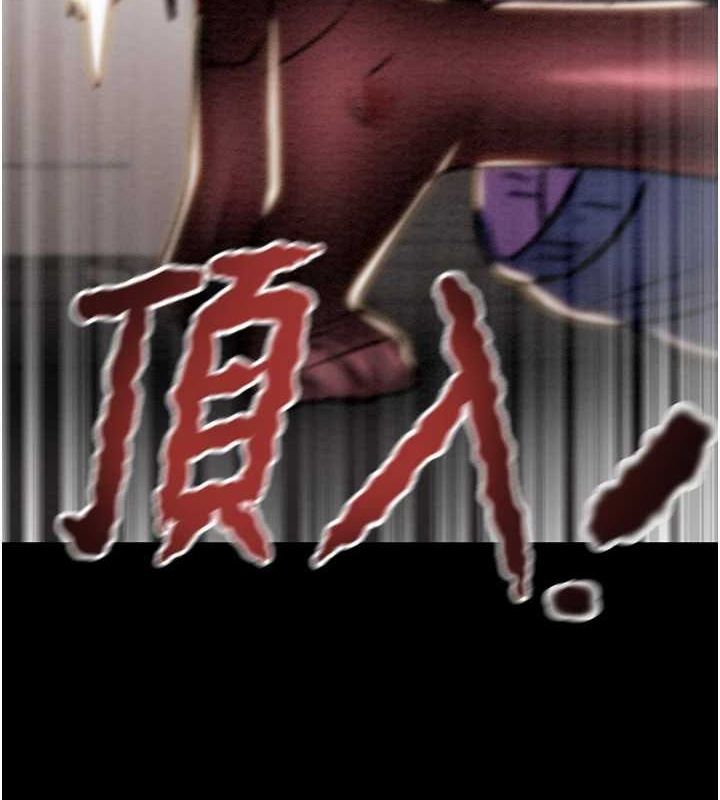 [韩国漫画] 掠夺行动 剧情,巨乳大奶#[218P]-176