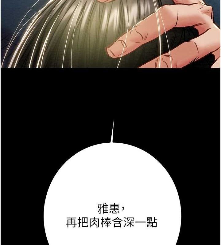 [韩国漫画] 掠夺行动 剧情,巨乳大奶#[218P]-37