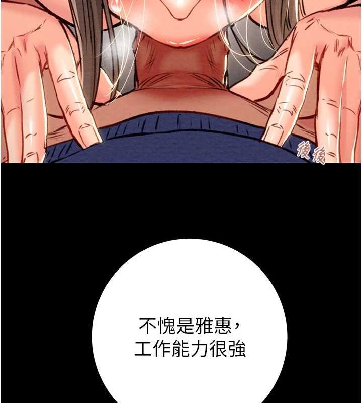 [韩国漫画] 掠夺行动 剧情,巨乳大奶#[218P]-50