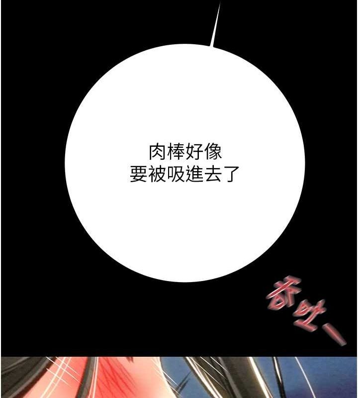 [韩国漫画] 掠夺行动 剧情,巨乳大奶#[218P]-54