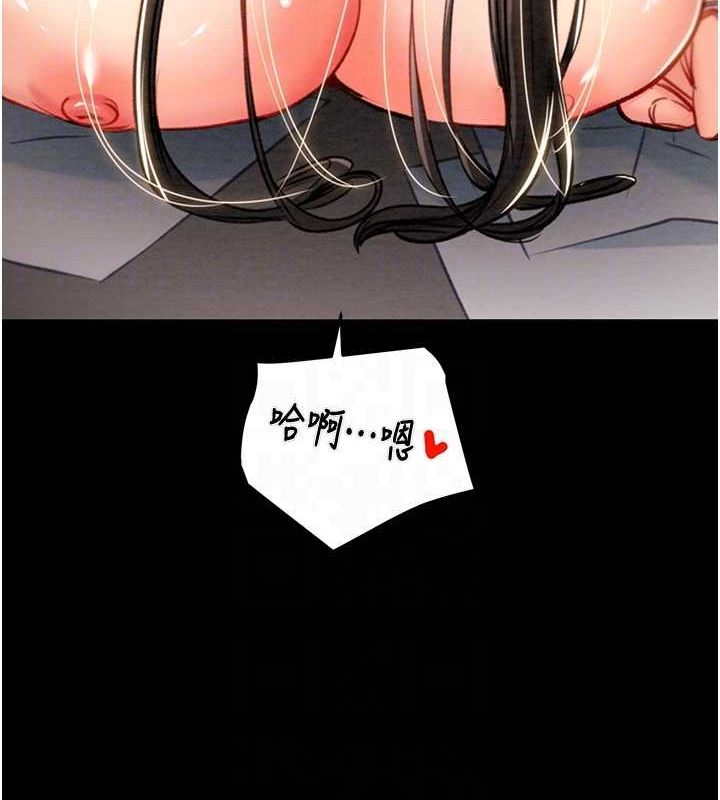 [韩国漫画] 掠夺行动 剧情,巨乳大奶#[218P]-79