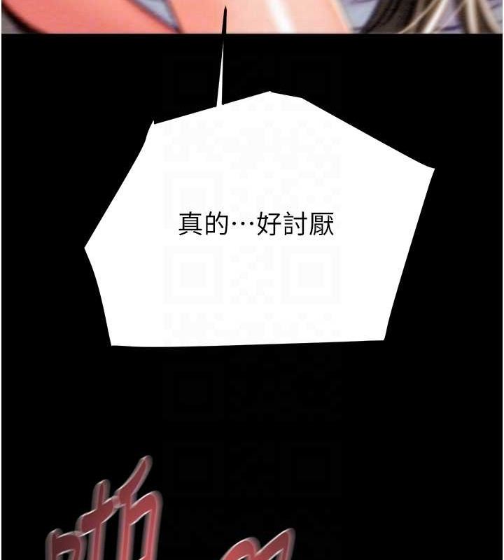 [韩国漫画] 掠夺行动 剧情,巨乳大奶#[218P]-92