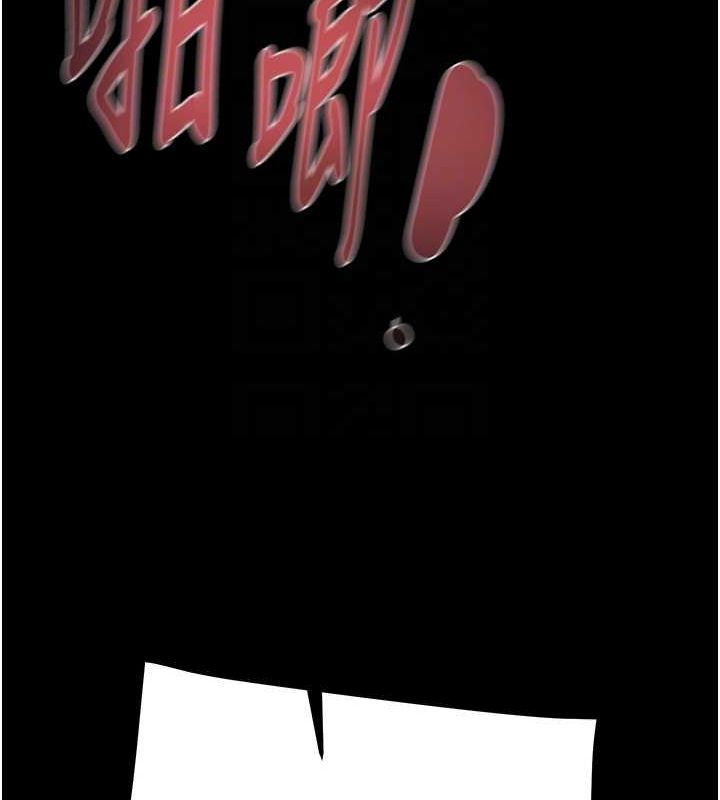 [韩国漫画] 掠夺行动 剧情,巨乳大奶#[218P]-93