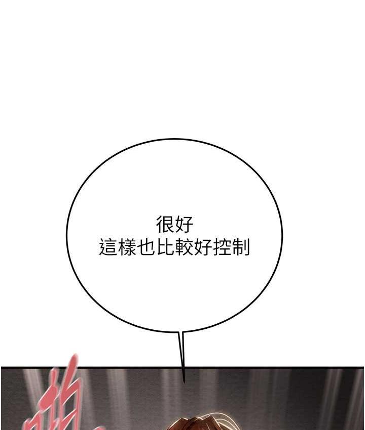 [韩国漫画] 掠夺行动 剧情,巨乳大奶#[235P]-128