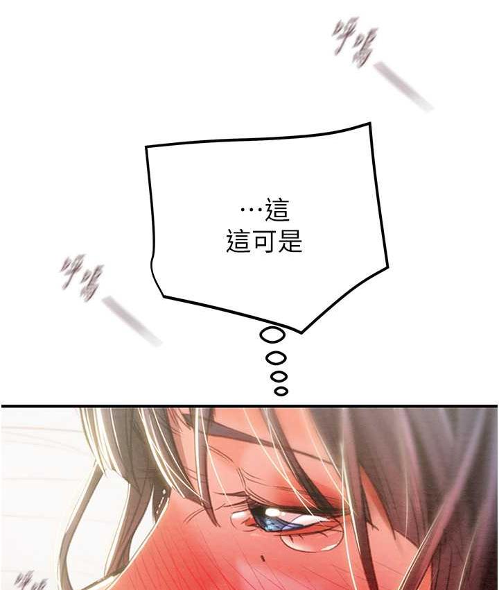 [韩国漫画] 掠夺行动 剧情,巨乳大奶#[235P]-136