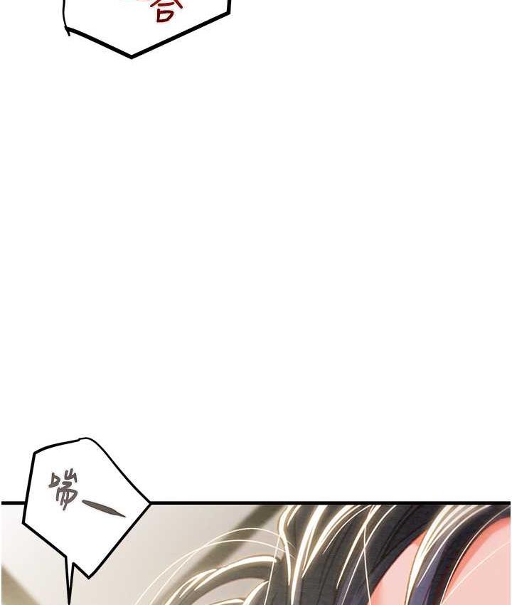 [韩国漫画] 掠夺行动 剧情,巨乳大奶#[235P]-188