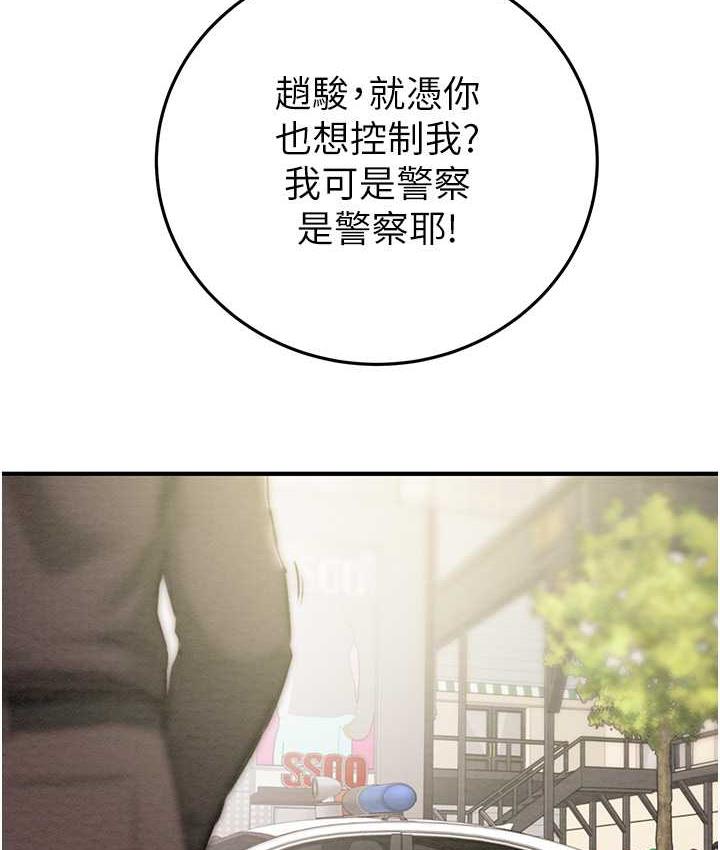 [韩国漫画] 掠夺行动 剧情,巨乳大奶#[235P]-217