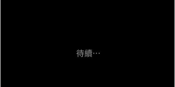 [韩国漫画] 掠夺行动 剧情,巨乳大奶#[235P]-235