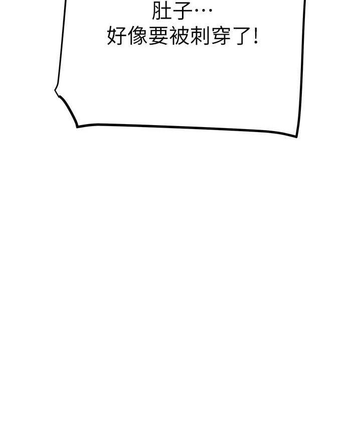 [韩国漫画] 掠夺行动 剧情,巨乳大奶#[235P]-90