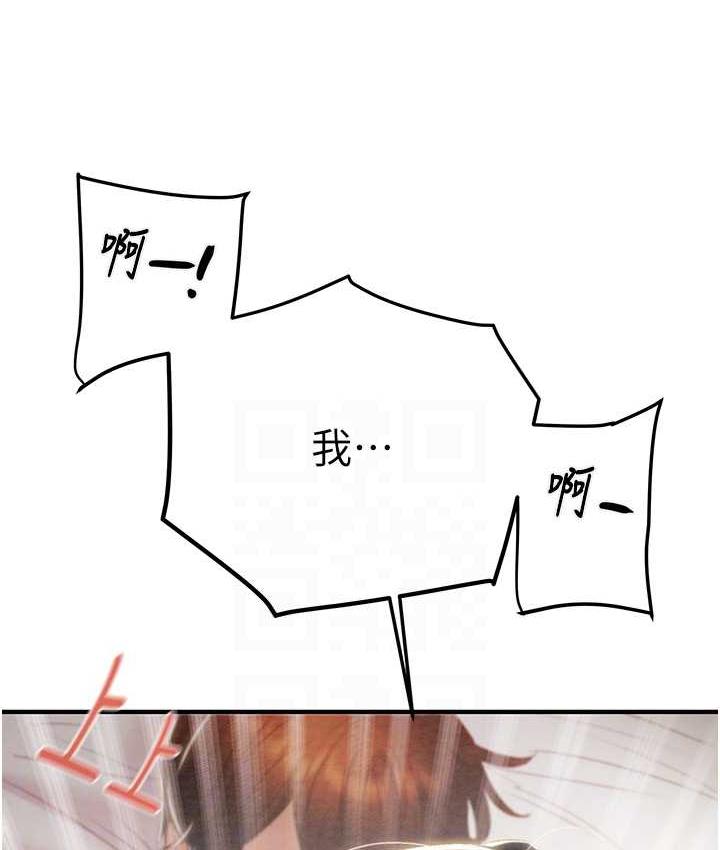 [韩国漫画] 掠夺行动 剧情,巨乳大奶#[235P]-91